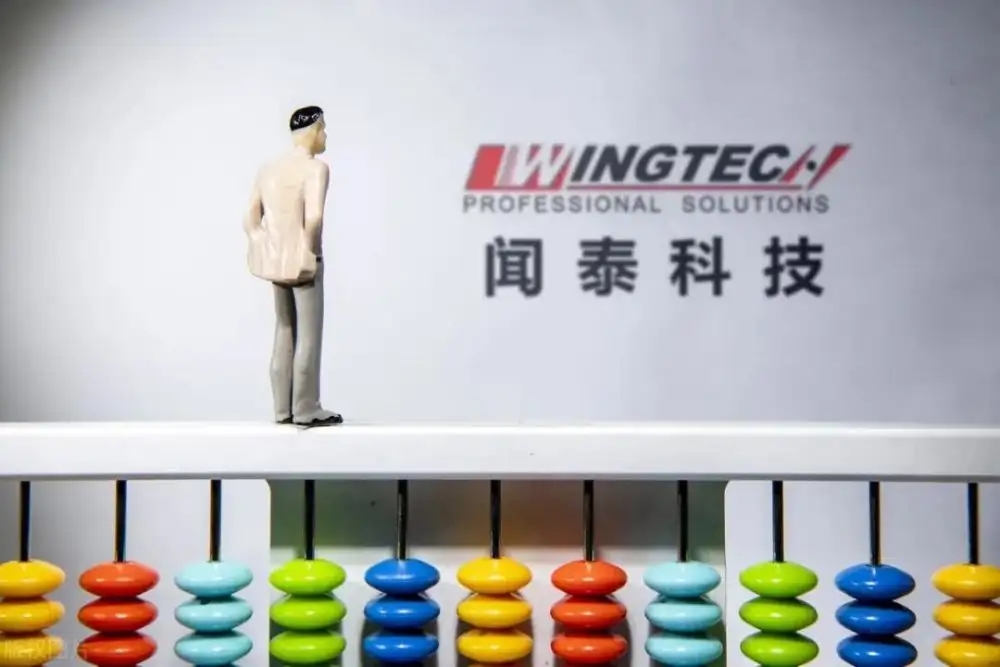 被苹果剔除前置摄像头模组供应链？闻泰科技回应，股价已较高点跌去56%