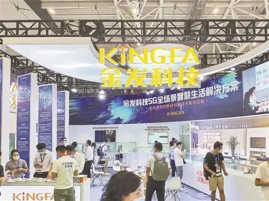 金发科技董事长被取保候审，曾因内幕交易被罚58.91万元