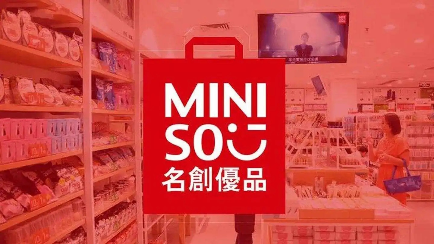 名创优品扩张脚步未停，一季度净利下降26%，门店增超500家