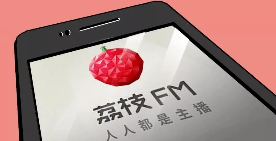 荔枝：Q1营收5.17亿元同比增长4.4%，净利润1642万元环比增长84%