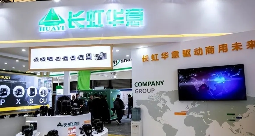 六大龙头家电企业将回收家电1700万台，家电股早盘领涨，长虹华意涨停