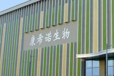 新冠疫苗被世卫组织纳入清单，430亿疫苗公司大涨17%