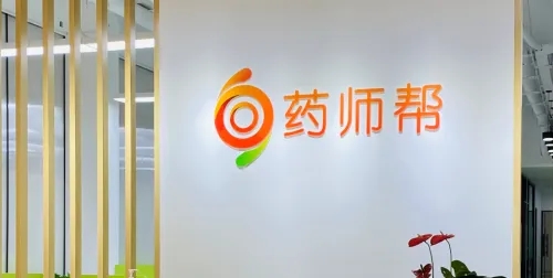 药师帮该如何“自医”？服务30万家药店，三年亏损21亿