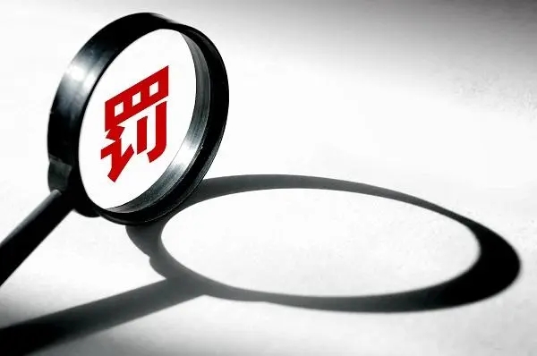 景甜违法广告代言被处罚722万，3年内不能广告代言