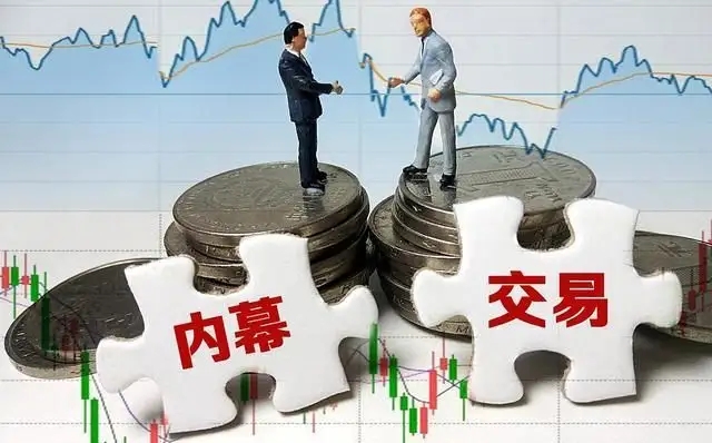 炒股5千万未获利，秦奋父子等多人因内幕交易被罚60万