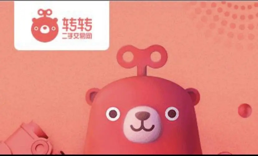 二手交易平台将收取支付通道费，转转回应：支付公司收取，免收服务费