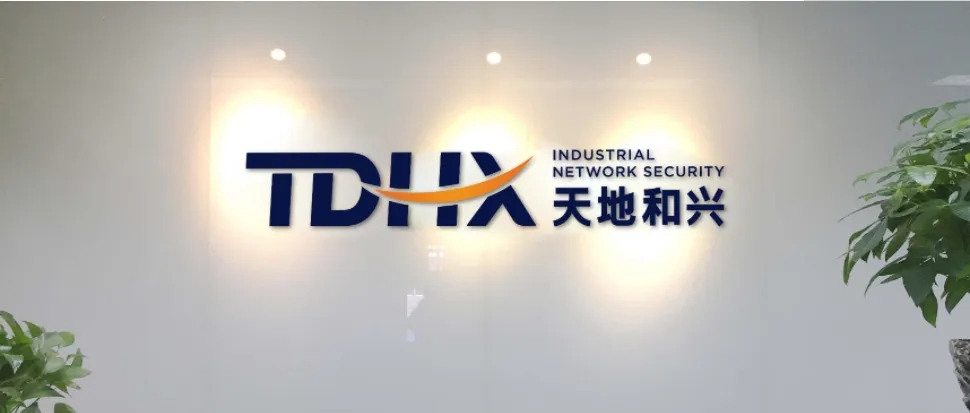 国电投集团基金等11家投资机构加持，天地和兴完成D轮近7亿融资