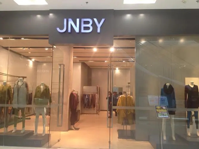 江南布衣童装被曝再现诡异设计，关联公司曾因童装上印不当图案被约谈