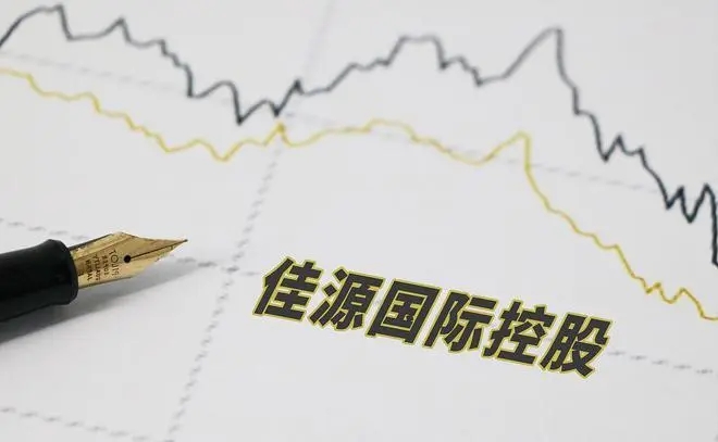 出售物业资产回笼资金，佳源国际控股股东一月两次被强平