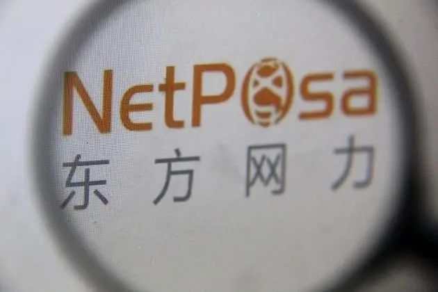 又一家上市公司面临退市，上个月曾遭证监会立案