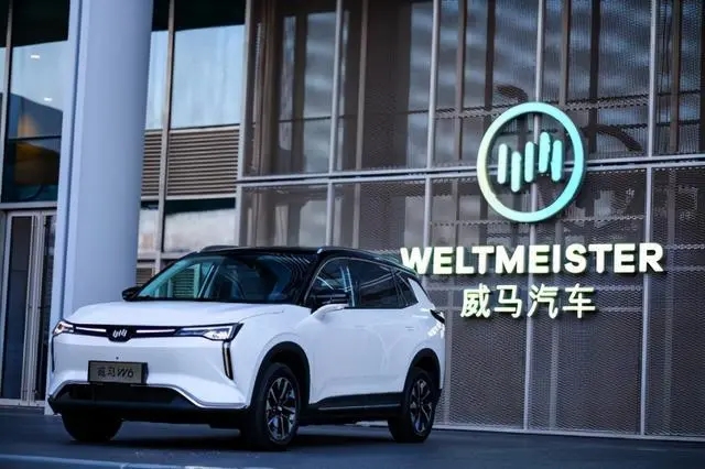威马递表港交所：2021年电动汽车销量4.5万辆，亏损53亿