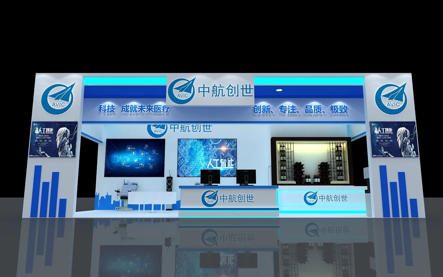 中航创世完成数千万元人民币A+轮融资