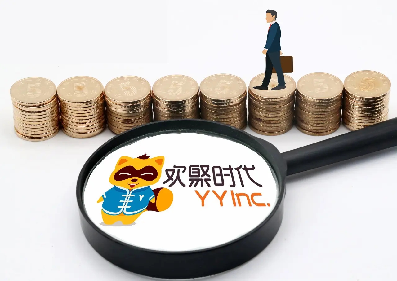 欢聚集团：一季度月活减少6500万，营收下降3%，曾是YY、虎牙母公司