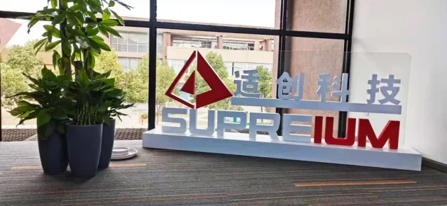 IDG资本、红杉中国领投，适创科技获近亿元A及A+轮投资