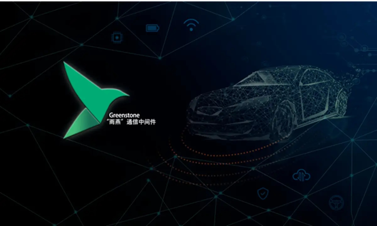 蓝驰创投独家投资，华玉通软完成数千万元人民币A1轮融资