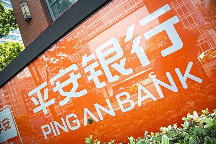 因员工行为管理不到位，平安银行分行被罚款50万