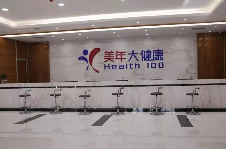 核酸快检单采3000元/人，2小时出报告？体检巨头回应来了