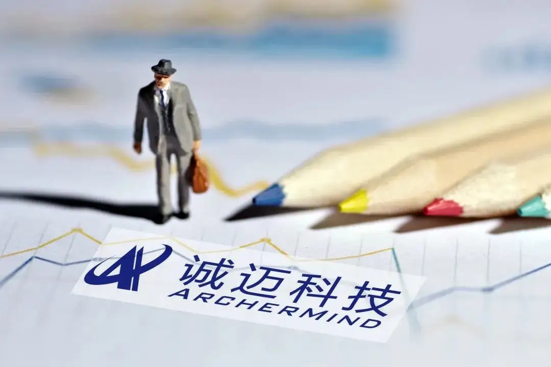 股价应声大跌近15%，诚迈科技董事长被立案调查