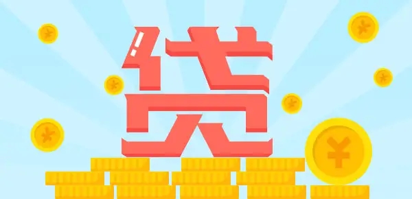 辩称替亡父偿债，信用社负责人设局骗贷88万，入狱一年后遭禁业