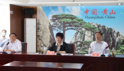 元气森林与黄山市达成战略合作，未来将携手打造具有黄山特色的新消费品牌