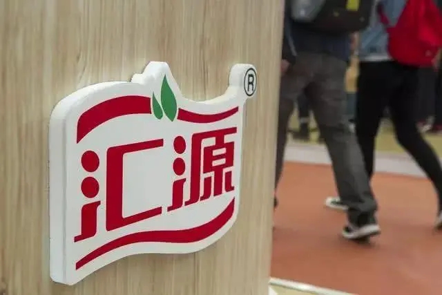 汇源集团新增4亿终本案件，2021年已退市