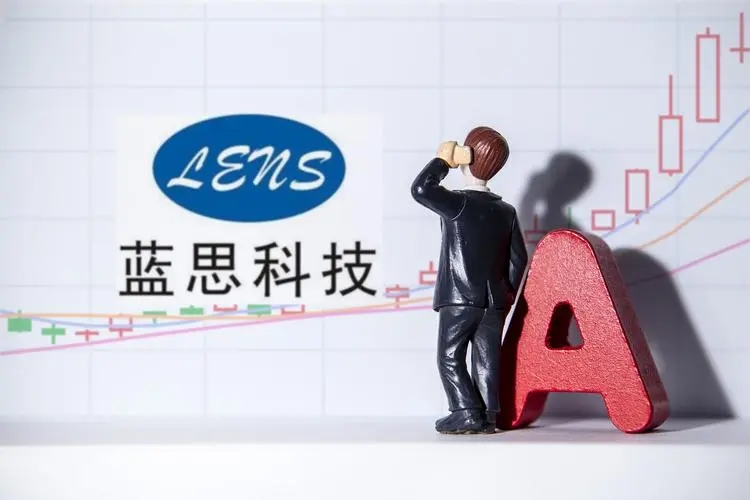 蓝思科技高管违规减持收警示函，减持后股价半年腰斩