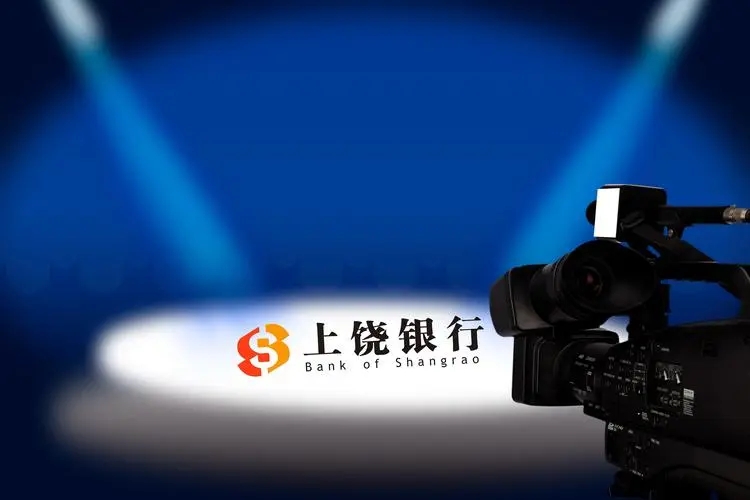 上饶银行原董事长李群被查，曾在银监系统任职多年
