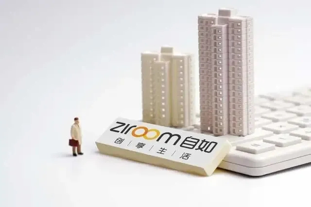 趁疫情上调房租价格近千元,自如回应:公司系统设置,落入房东口袋