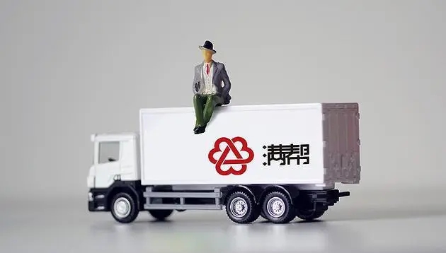 满帮集团旗下APP恢复新用户注册，盘前大涨近30%