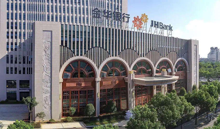 浙江一银行涉违规收费、掩盖不良资产等“八宗罪”，被罚525万