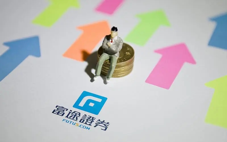 富途一季度交易量降41%，股价近一年