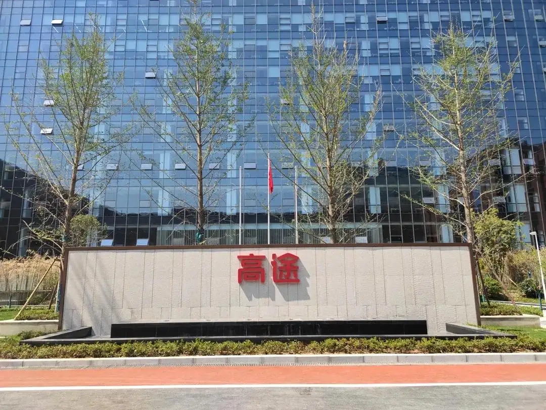 高途一季度转亏为盈，盘前大涨16%