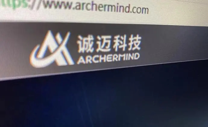 诚迈科技：实控人被留置调查，股价大跌13%，曾是华为概念十倍妖股