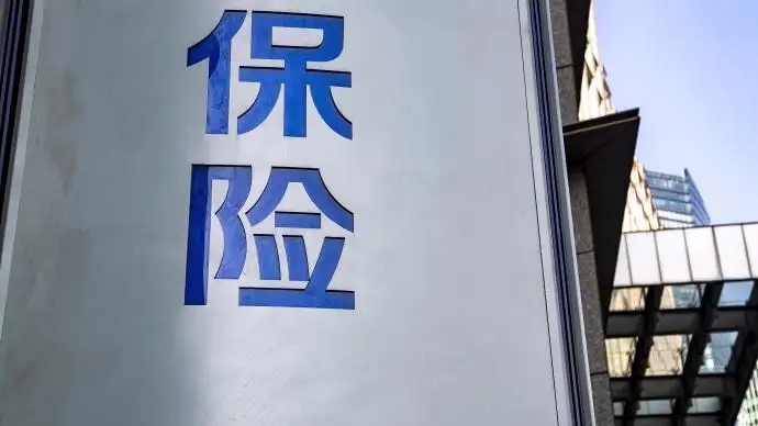 董事长安排转推广费给学校工作人员，这保险代理公司被罚款16万！