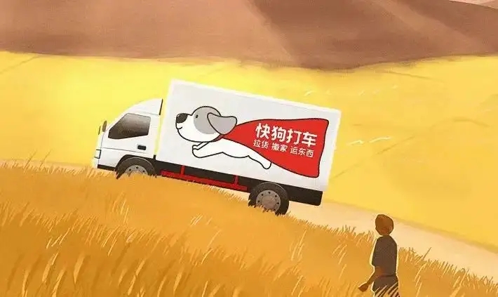 快狗打车（GOGOX）通过港交所上市聆讯，毛利连续4年稳步增长