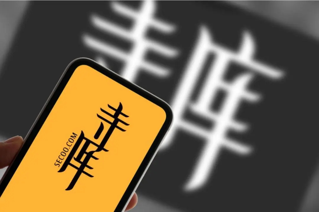 拖欠货款近一年！寺库被判支付130余万，股价已跌逾98%