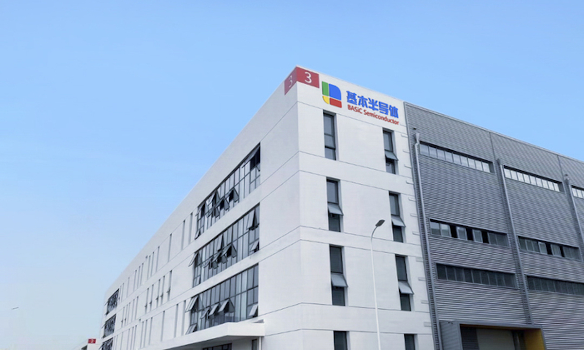 基本半导体完成C2轮融资，加速碳化硅功率器件研发