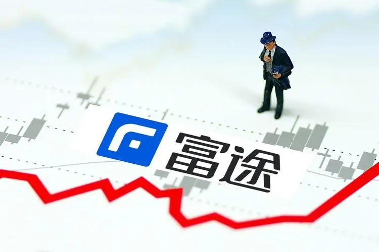 富途控股2022年Q1财报：有资产客户同比增67.9%，海外市场表现抢眼
