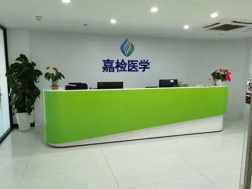 中金资本领投，嘉检医学完成近2亿元B+轮融资