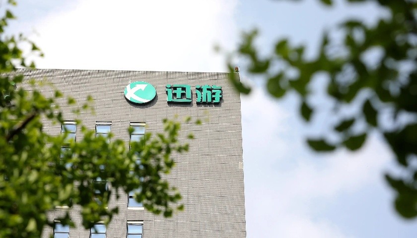 游戏加速器龙头迅游科技再度“换帅”，三年两度上演“宫斗戏”前路何在？