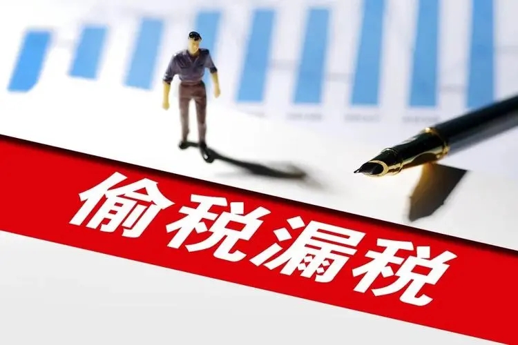 网络主播帝师偷逃税被追缴并罚1171.45万元