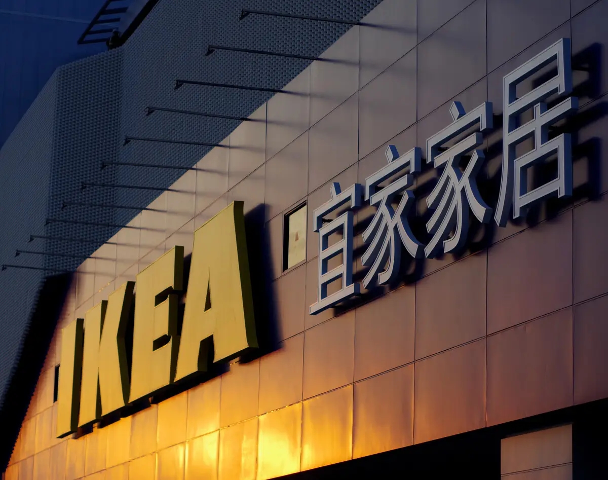 宜家上海杨浦商场将于7月初关闭，关联公司曾因以次充好被罚