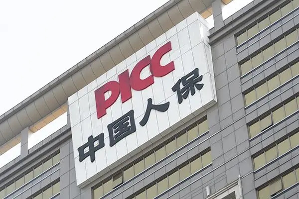 中国人保：监事长张涛辞任，“下一站”国际清算银行