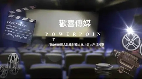 欢喜传媒回应王一淳举报税务虚假抵扣，后者工作室于近日注销