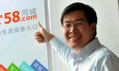 58同城姚劲波：曾拿老婆卡里的钱给员工发工资