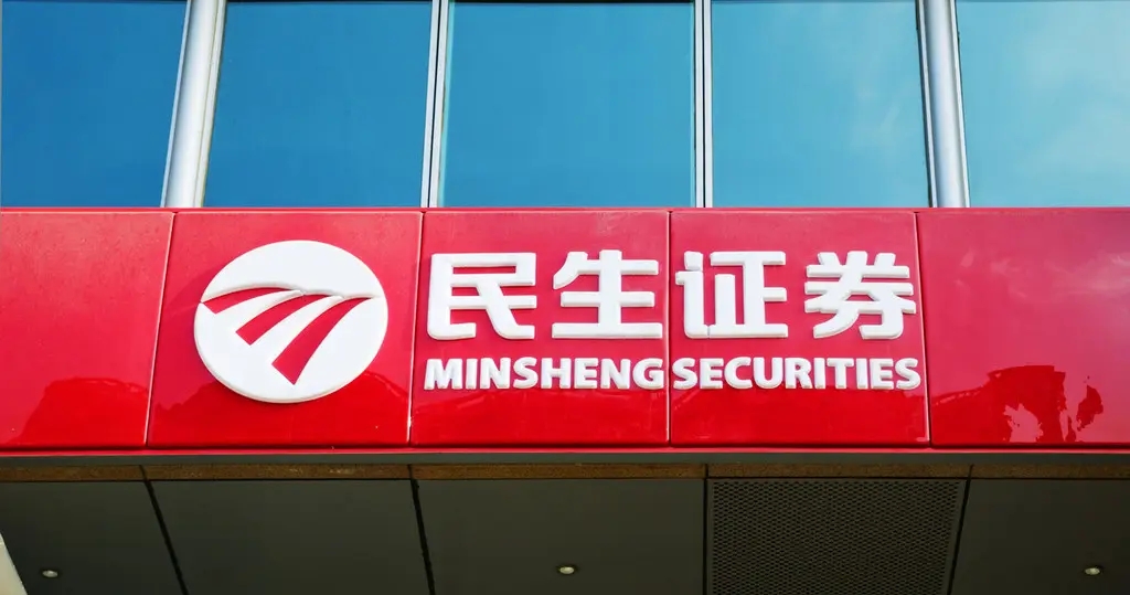 民生证券31%股权被冻结，大股东陷债务危机，此前董事长已被查