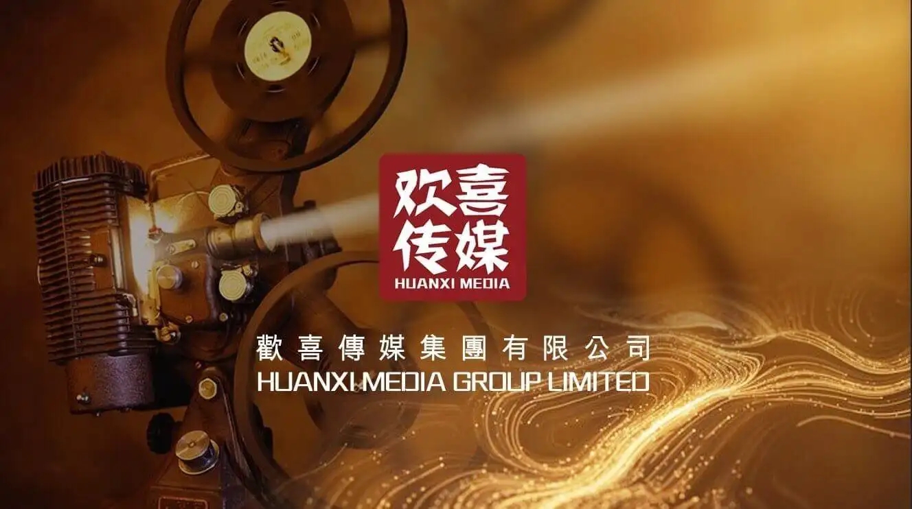 被举报税务虚假抵扣，宁浩、徐峥等创办的欢喜传媒回应