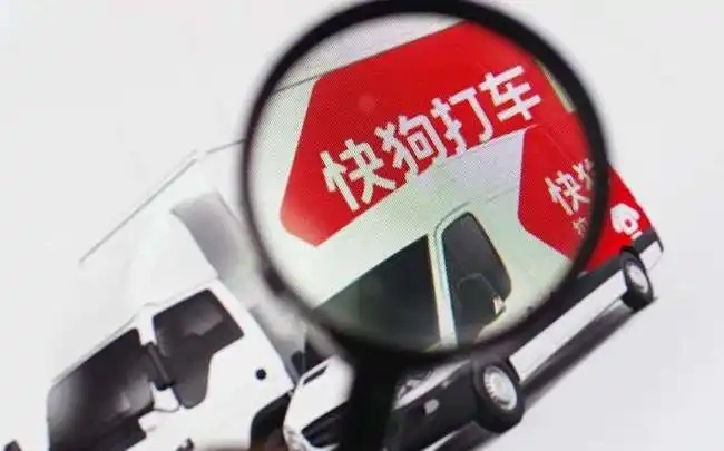 快狗打车的“飞轮效应”