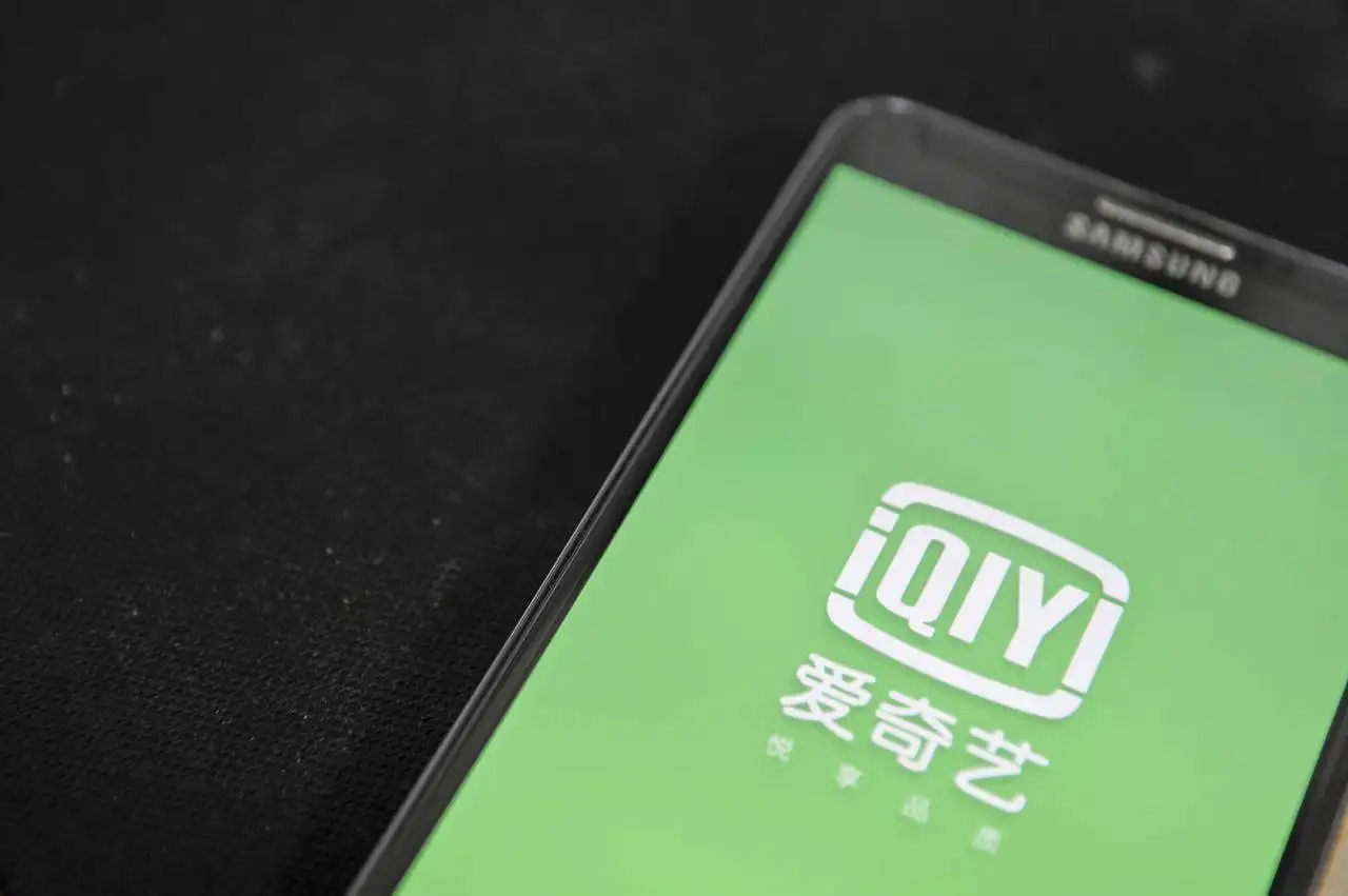 刚盈利就要被百度卖掉？爱奇艺回应：消息不实，纯属谣言