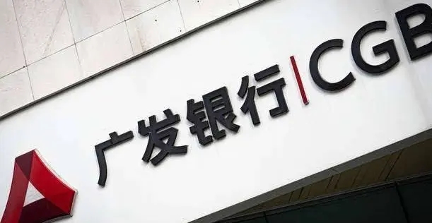 金融老将白涛出任广发银行董事长，曾“三进”保险行业